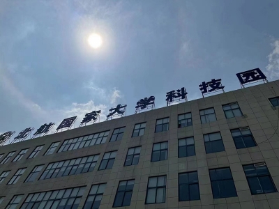 北航國(guó)家大學(xué)